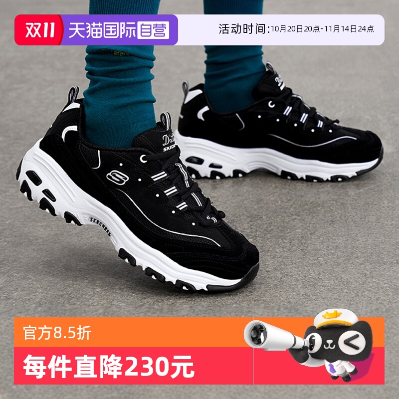 斯凯奇官方正品男女款熊猫鞋跑鞋