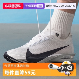 2競速跑鞋 男子輕便透氣訓(xùn)練鞋 自營 ?HF6416 100 耐克Streakfly