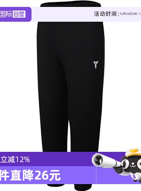 【自营】耐克大童B K NK TF FUND PANT运动休闲长裤HJ1015-010