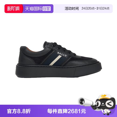 Bally/巴利男士小牛皮休闲运动鞋