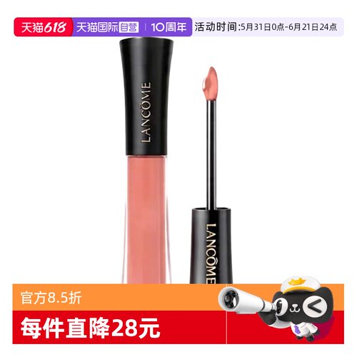 【自营】Lancome/兰蔻菁纯鎏光镜面水光唇釉口红#706玻璃水光感