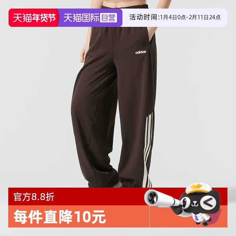 【自营】ADIDAS阿迪达斯春秋女款时尚百搭香蕉裤阔腿裤,运动服/休闲服装,运动长裤,淘宝优惠券,粉丝福利购,淘宝优惠卷