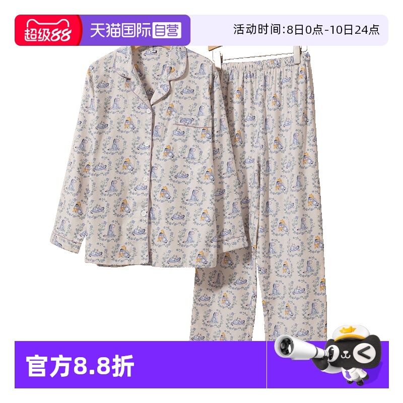 toratani女纯棉单股绒家居服睡衣