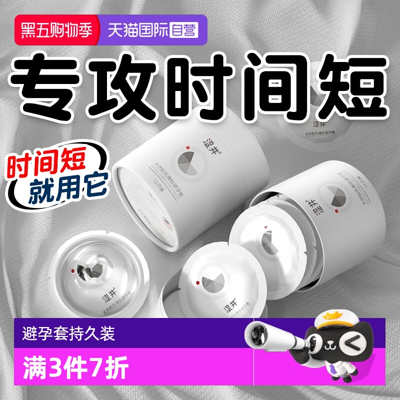 003玻尿酸情趣夫妻生活高潮神器用品byt口胶