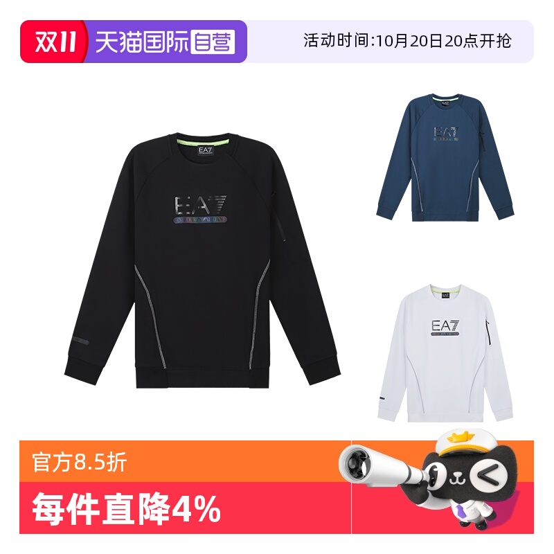 自营运动衫EMPORIOARMANI