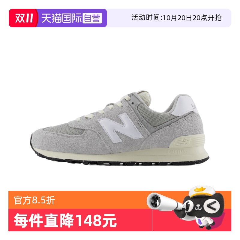 NB男女经典复古时尚休闲鞋