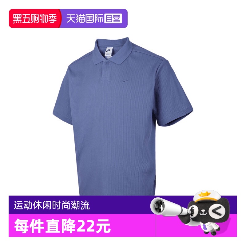 【自营】NIKE耐克男子运动短T恤IH8665-499短袖