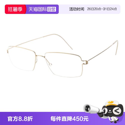 LINDBERG林德伯格眼镜架方形