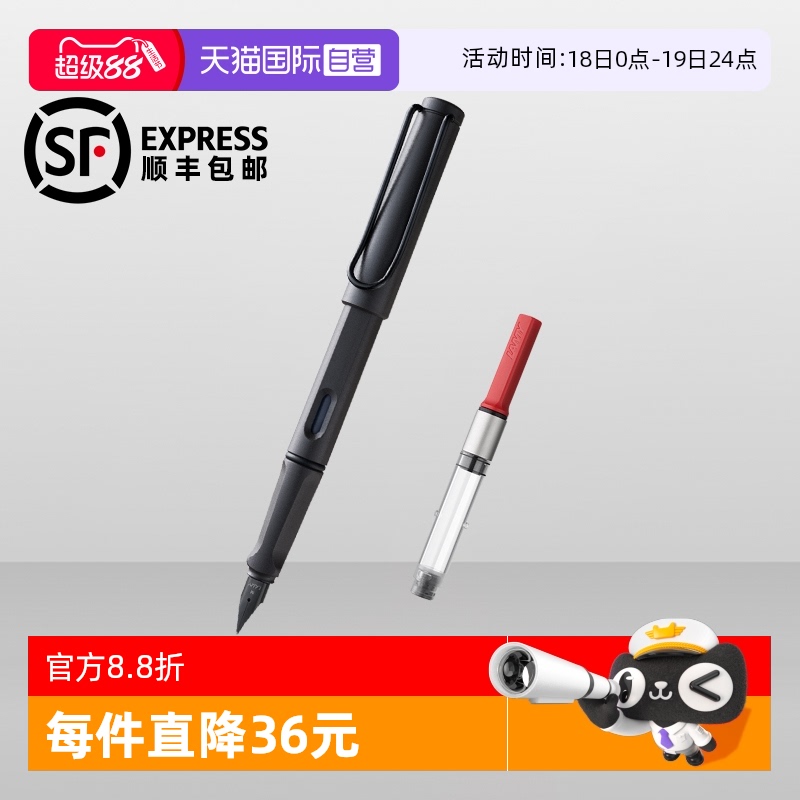 赠吸墨器凌美进口练字钢笔LAMY
