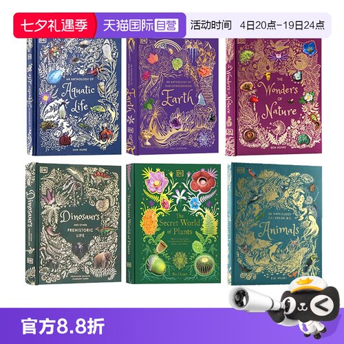 【自营】英文原版 DK典藏博物馆系列 有趣动物集 缤纷水世界  An Anthology of Intriguing Animals 科普绘本Ben Hoare