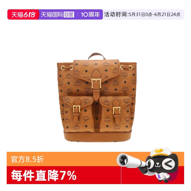 【自营】MCM经典抽绳链条人造革双肩包MWKFATA01CO001