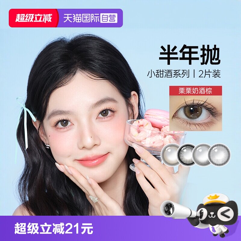 商品图