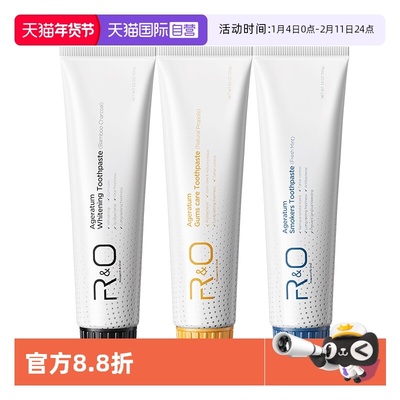 【自营】美国进口RO牙膏多效1+1+1组合家庭装 洁白牙齿清新口气