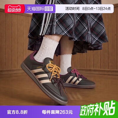 【自营】adidas阿迪达斯三叶草SAMBA OG W男女运动休闲鞋KI8139