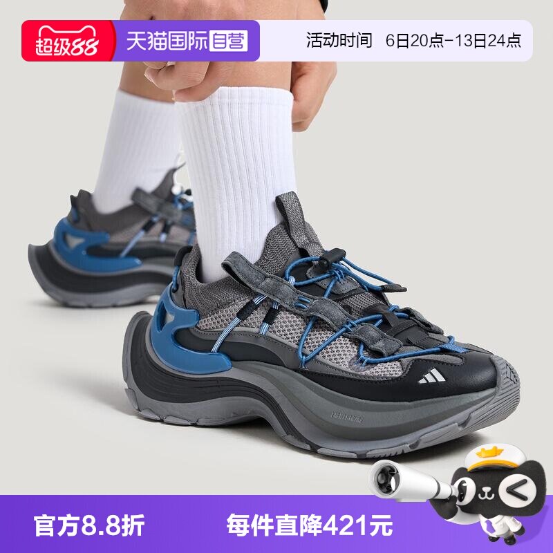 【自营】Adidas阿迪达斯中性XLG SPEED运动鞋休闲鞋跑步鞋 KK1933