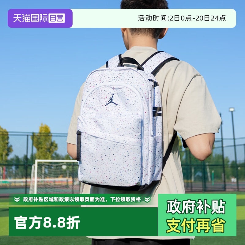 Nike耐克双肩包男女运动背包