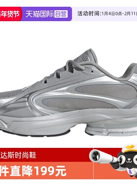 【自营】adidas阿迪达斯男女鞋FORMOTION ONEFOS运动休闲鞋JQ9348