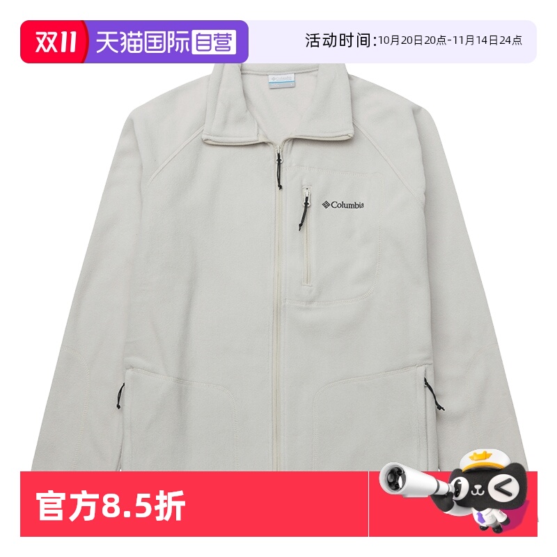【自营】哥伦比亚摇粒绒夹克男装时尚休闲简约运动服抓绒服外套