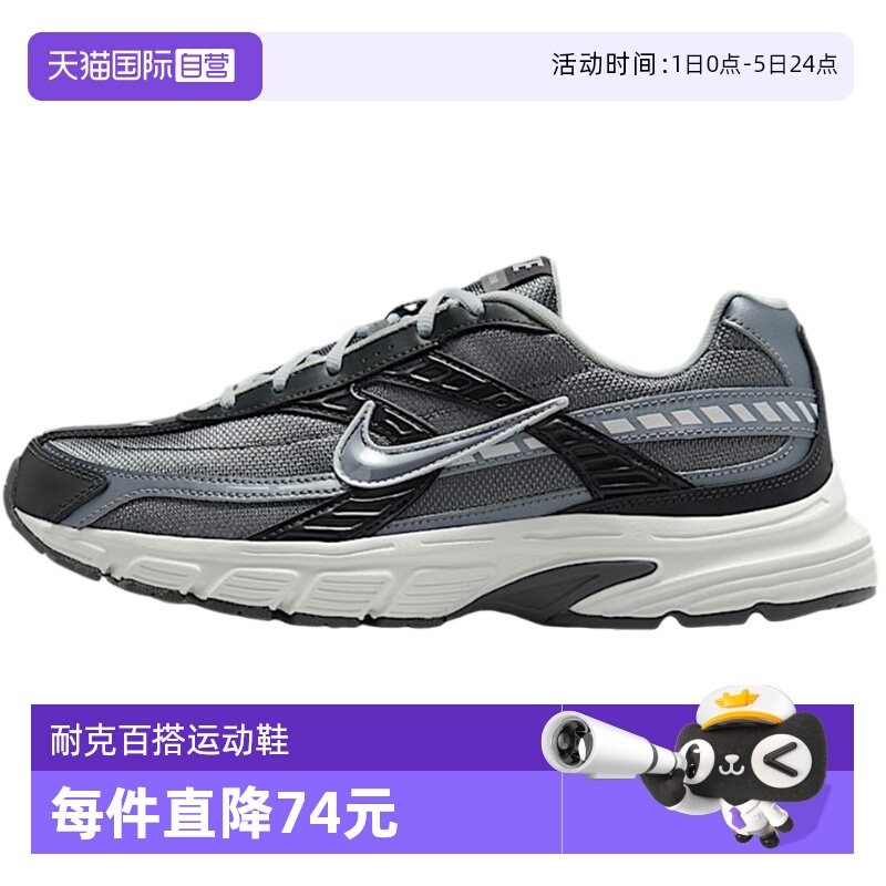 【自营】Nike耐克男鞋INITIATOR运动鞋蓝灰复古跑步鞋IB3083-001