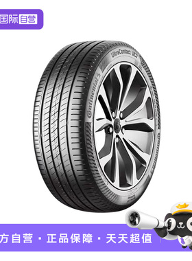 【自营】德国马牌轮胎UC7 225/55R17 101W XL FR荣威马自达雪佛兰
