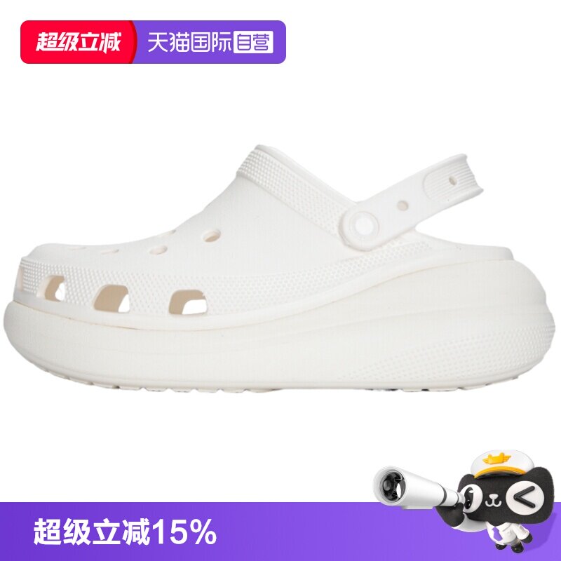 Crocs/卡骆驰厚底舒适运动洞洞鞋图片