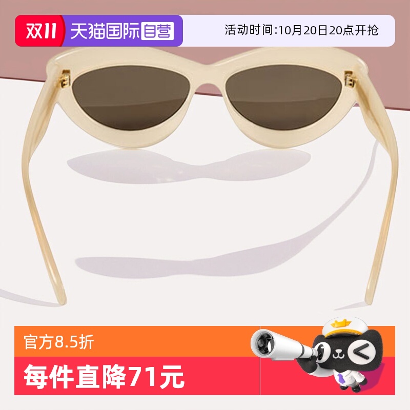 【自营】Loewe CURVY猫眼形太阳镜中性国际版 LW40096I罗意威时尚