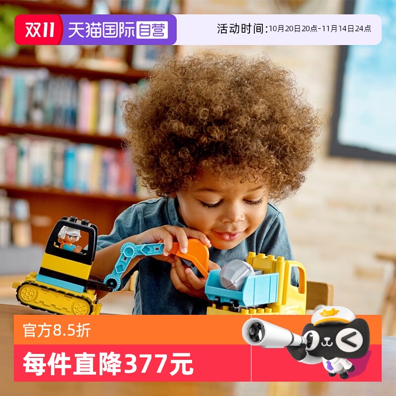 【自营】LEGO乐高10931得宝系列大颗粒翻斗车和挖掘车套装玩具