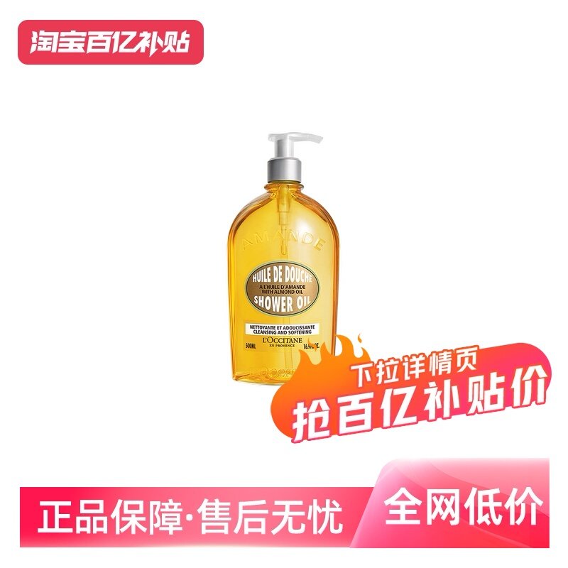 ����Ӫ������ŷ�浤����ʪ����500ml�������ԡ�� 97.2Ԫ
