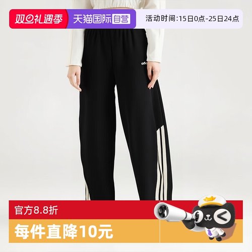 阿迪达斯女子运动亲肤舒适长裤