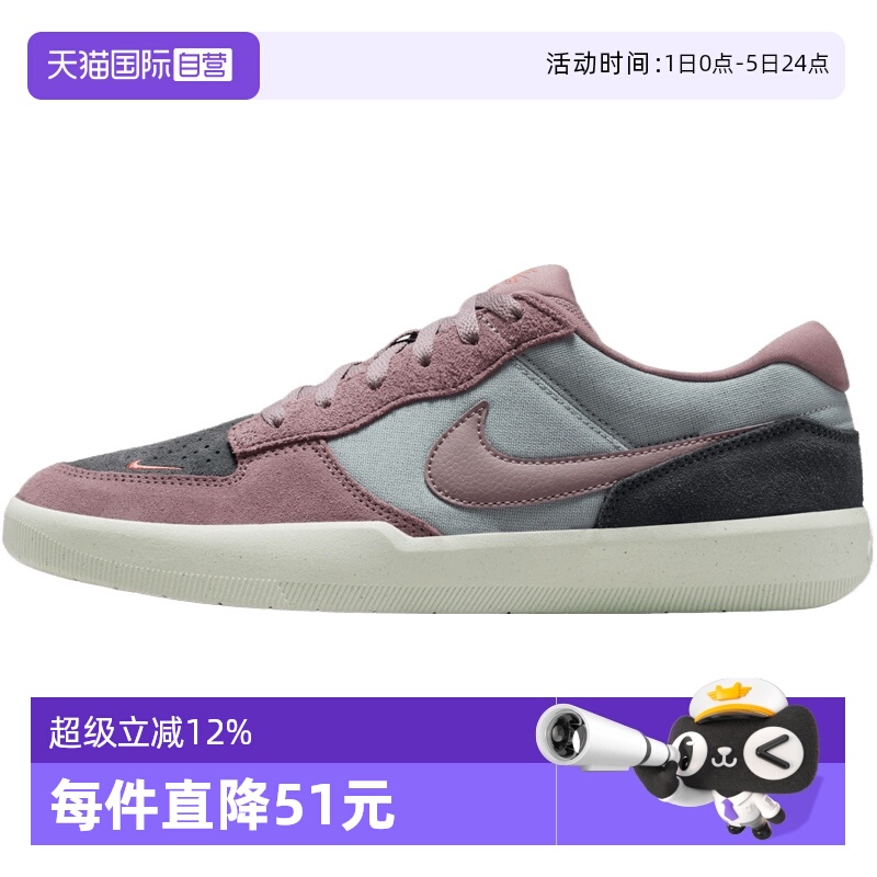 【自营】NIKE耐克男鞋SB FORCE 58运动休闲鞋运动鞋DV5477-010