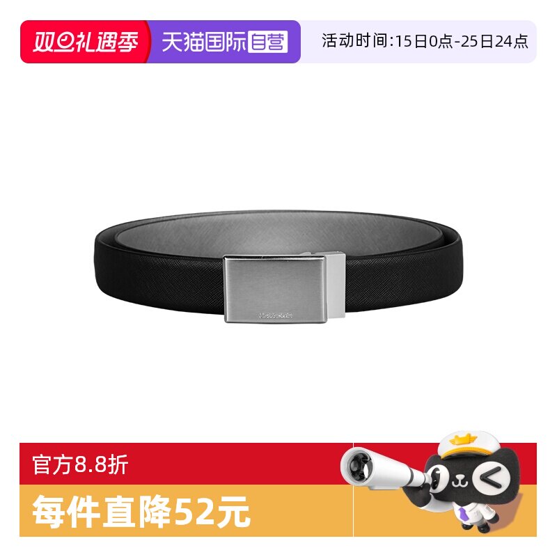 【自营】Calvin Klein 凯文克莱CK新款男士经典腰带礼盒送礼商务