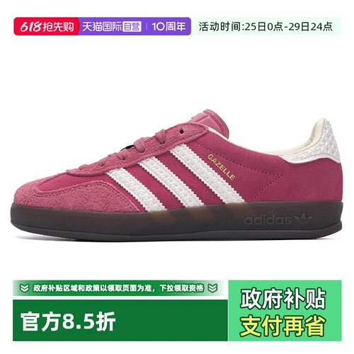 【自营】Adidas阿迪达斯板鞋女鞋新款透气轻便休闲鞋跑步运动鞋