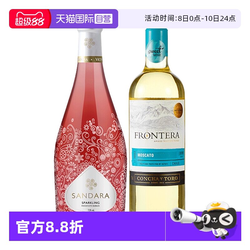 ����Ӫ��������ԭƿ���ں�Ƹ�¶����ɣ������׺����ݾ�2֧����