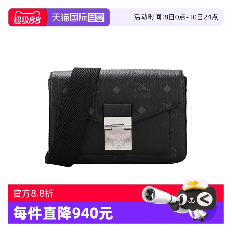 【自营】MCM专柜款Millie Visetos女士单肩斜挎包邮差包MMRBSME03
