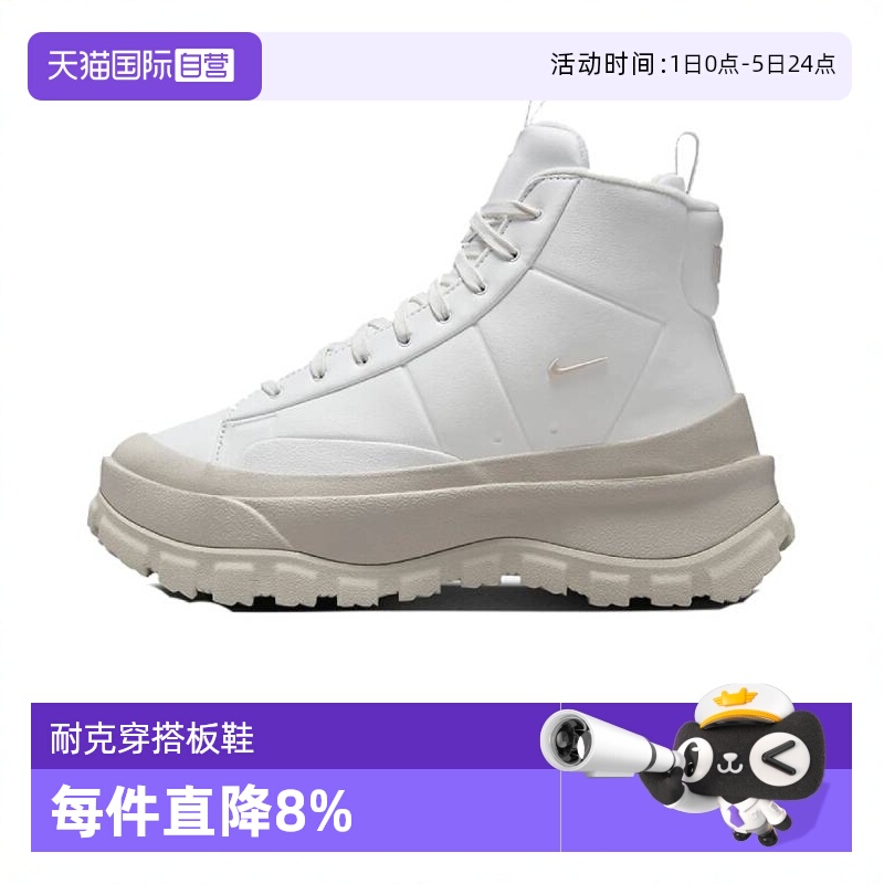 【自营】NIKE耐克女子 BLAZER ROAM MID休闲鞋FQ9065-100