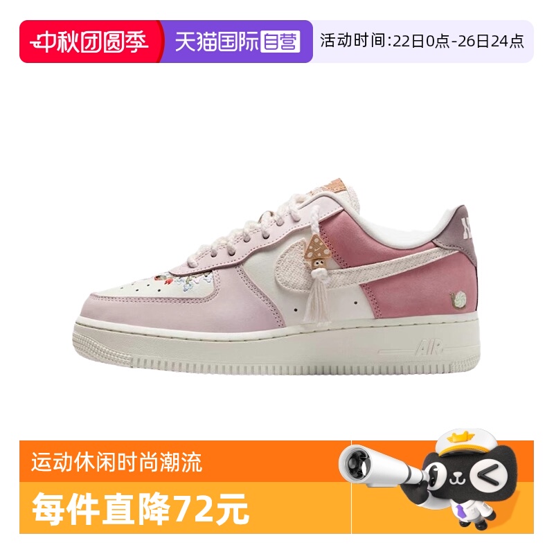 ۻ㣺IB8874111 36.5 ӪNikeͿ˿վһŮЬ AF1ʱеͰаЬIB8874-111