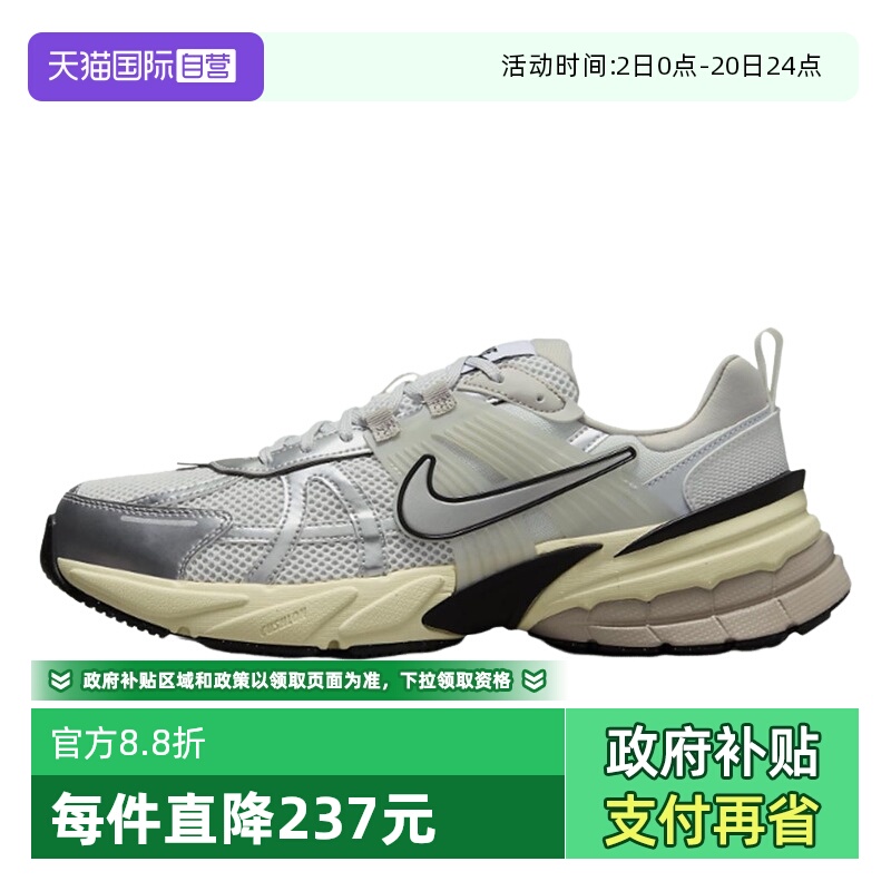 【自营】Nike耐克男V2K RUN银灰低帮厚底老爹鞋跑步鞋HJ4497-100