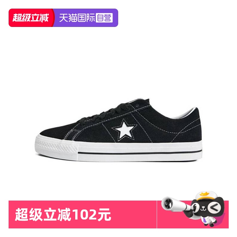 【自营】匡威中性-低帮系带-黑CONS SEASONAL运动休闲鞋171327C