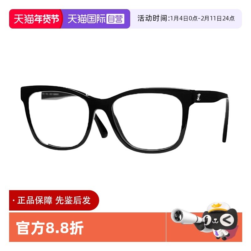 【自营】Chanel/香奈儿眼镜框白鹿同款平光近视素颜眼镜架 CH3392