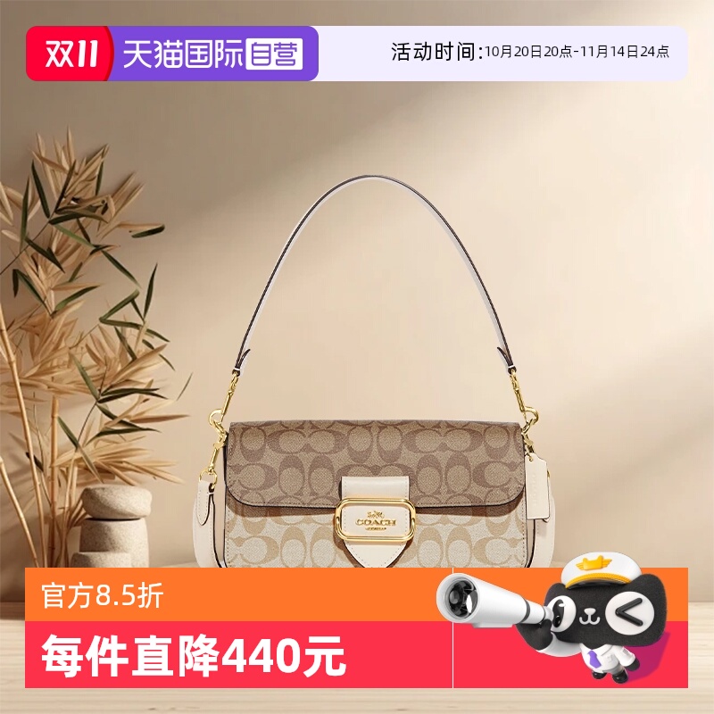 COACH/蔻驰女士法棍包翻盖搭扣