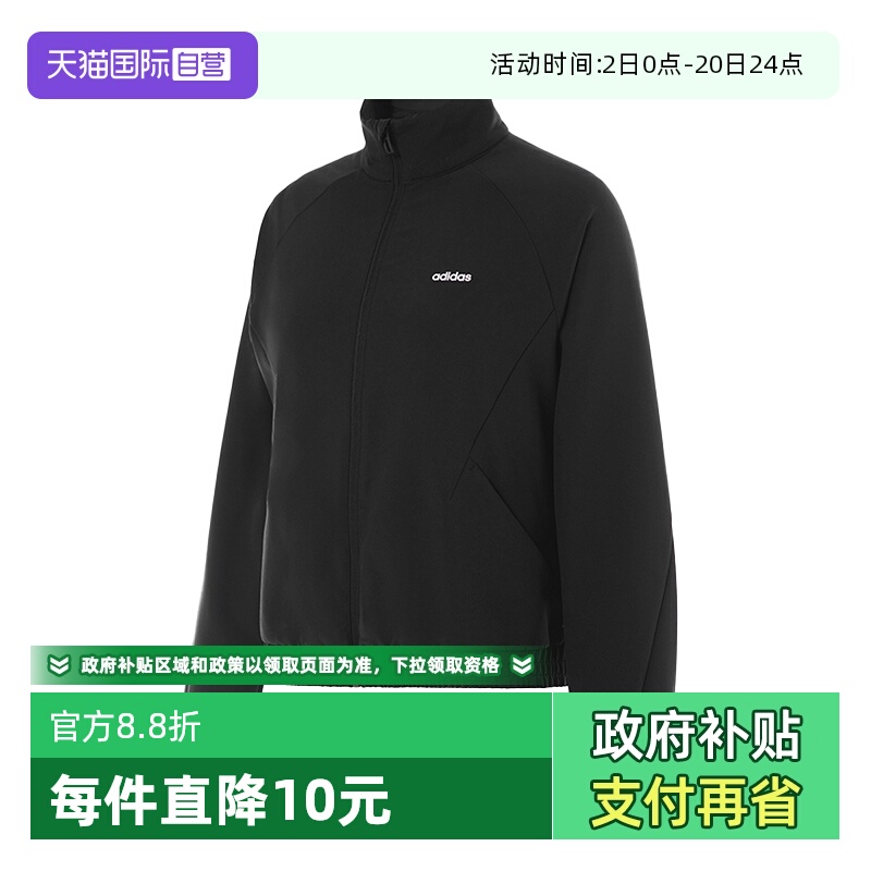【自营】阿迪达斯ADIDAS男装女装NOT SPORTS SPECIFIC夹克外套