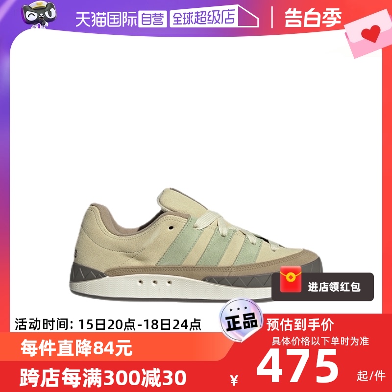 自营休闲鞋Adidas/阿迪达斯