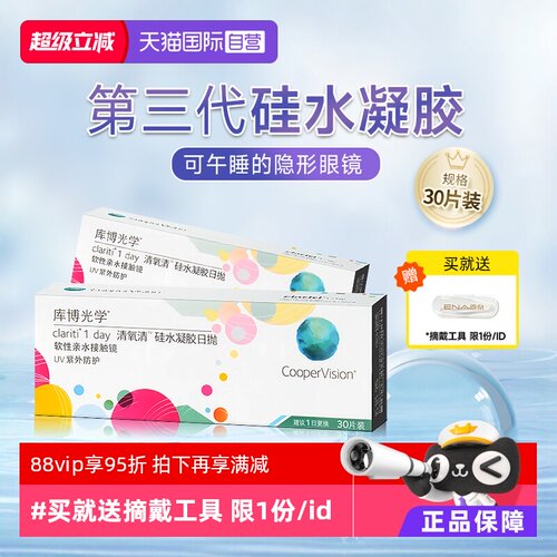 赠品限1份/id
