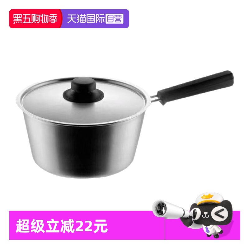 吉川日本进口无涂层雪平锅汤锅