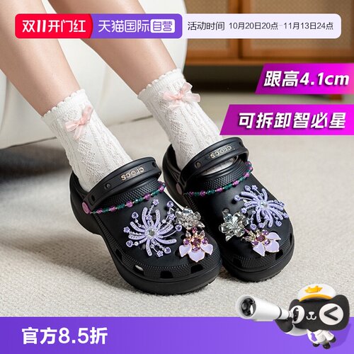 【自营】Crocs卡骆驰女鞋经典云朵夏日华焰Clog时尚潮流洞洞鞋