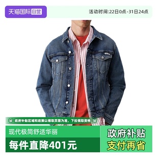 Klein Calvin 男士 J30J327588纯色 棉质牛仔夹克外套 自营