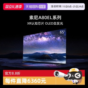 【自营】Sony/索尼XR-65A80EL 65英寸AI智能摄像头OLED电视平板 D