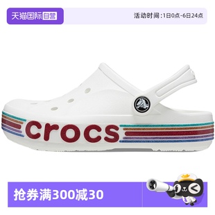 戶外沙灘鞋 自營 Crocs卡駱馳兒童洞洞鞋 209731 透氣休閑鞋