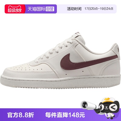 【自营】NIKE耐克女鞋W COURT VISION LO NN运动休闲鞋DH3158-012