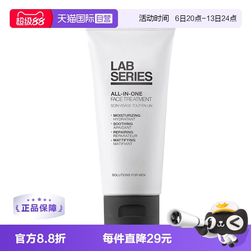 比利时LABSERIES/朗仕图片